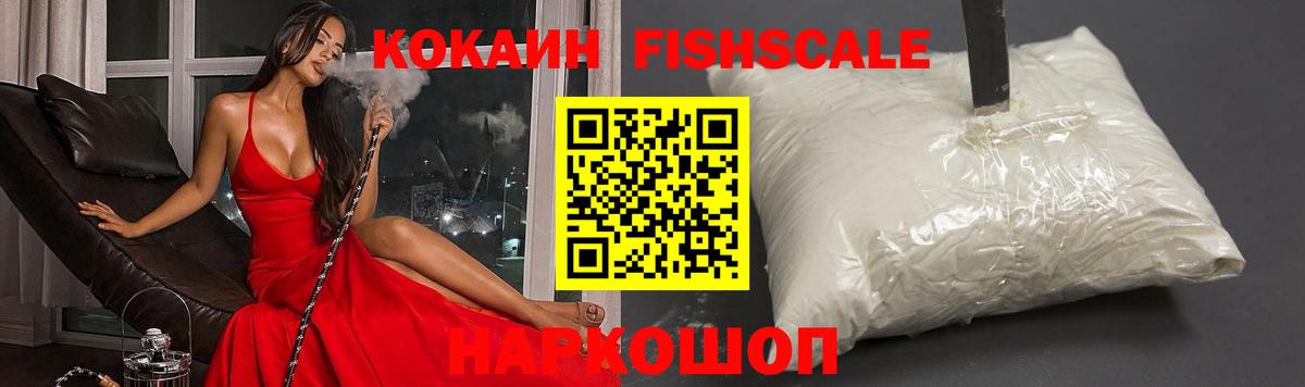 Кокаин Рузаевка
