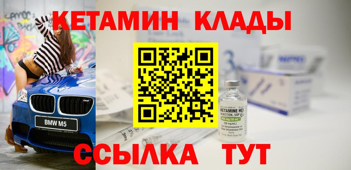 Альфа ПВП СОЛЬ кристаллы  Вход с VPN  Рузаевка  Мефедрон кристаллы  ГАШ  МЕТАМФЕТАМИН  Cocaine  Бошки Шишки  ГАШ 