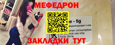 метадон Новозыбков